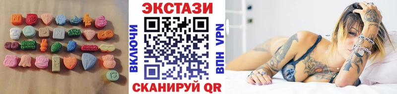 Ecstasy бентли  Зеленодольск 