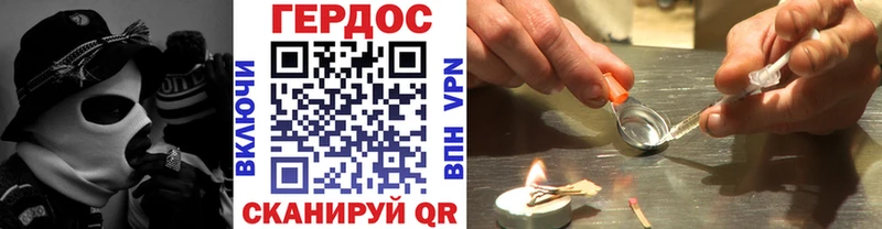 ГЕРОИН Афган  Зеленодольск 