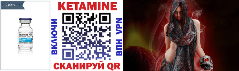 Кетамин ketamine  Зеленодольск 