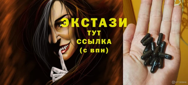 спайс Осинники