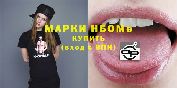 прущая мука Арсеньев