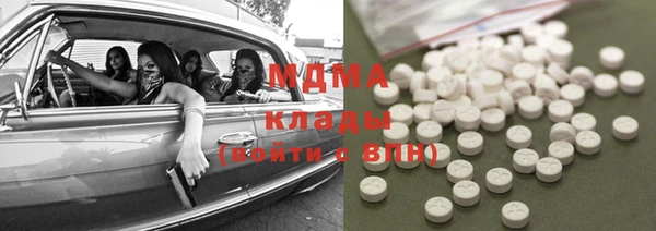 спайс Осинники