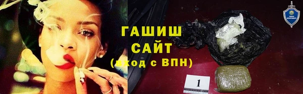 спиды Армянск