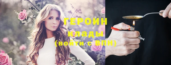 спиды Армянск