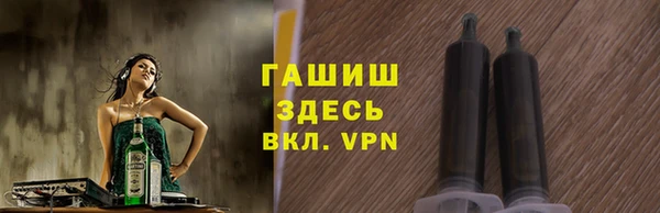 прущая мука Арсеньев