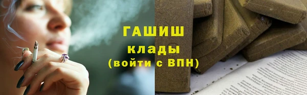спиды Армянск