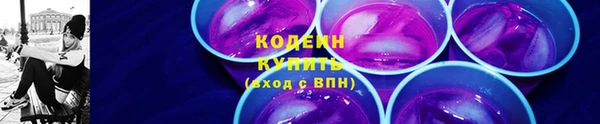 спиды Армянск