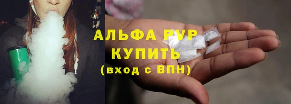 спиды Армянск
