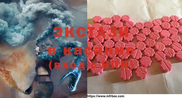 спиды Армянск