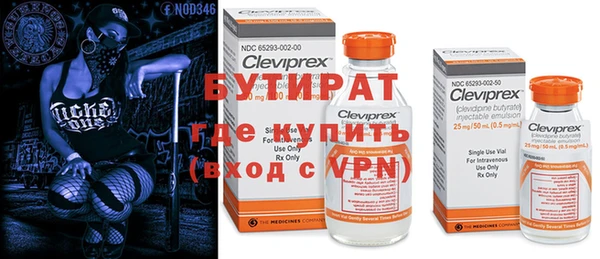 спиды Армянск
