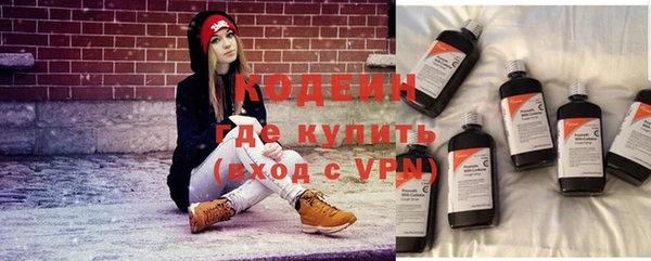 спиды Армянск