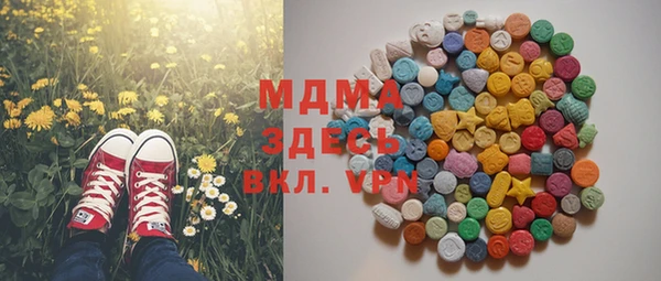 прущая мука Арсеньев