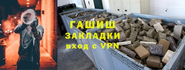 спиды Армянск