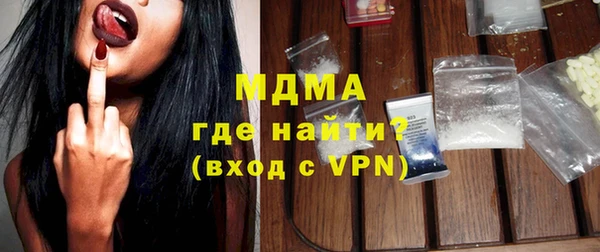 прущая мука Арсеньев