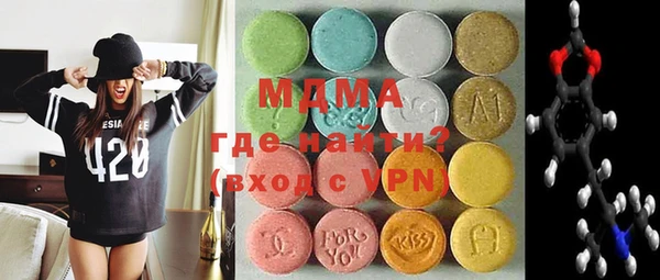 альфа пвп Аркадак