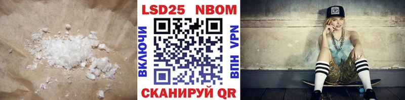 LSD-25 экстази ecstasy Зеленодольск
