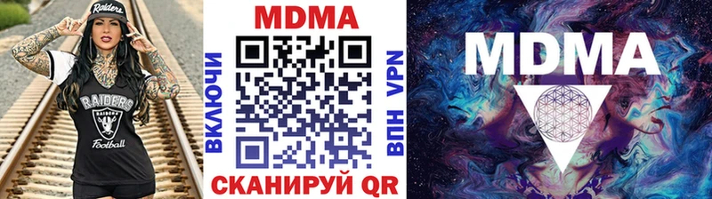 МДМА VHQ  Зеленодольск 
