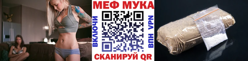 Меф кристаллы Зеленодольск