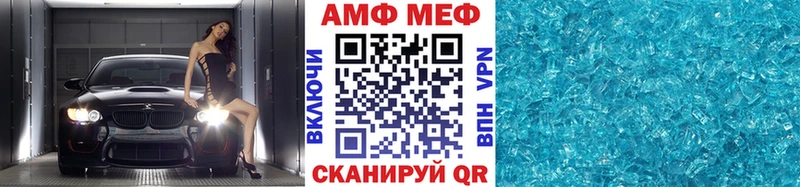 OMG ссылки  хочу наркоту  Зеленодольск  МЕТАМФЕТАМИН пудра 